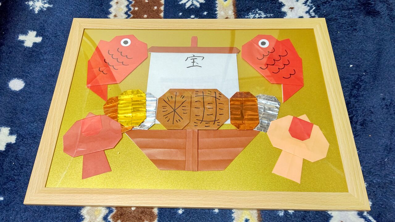 折り紙作品 宝船 の２作品目が出来ました 今回は 普及サイズの折り紙で作りました 趣味のツボ