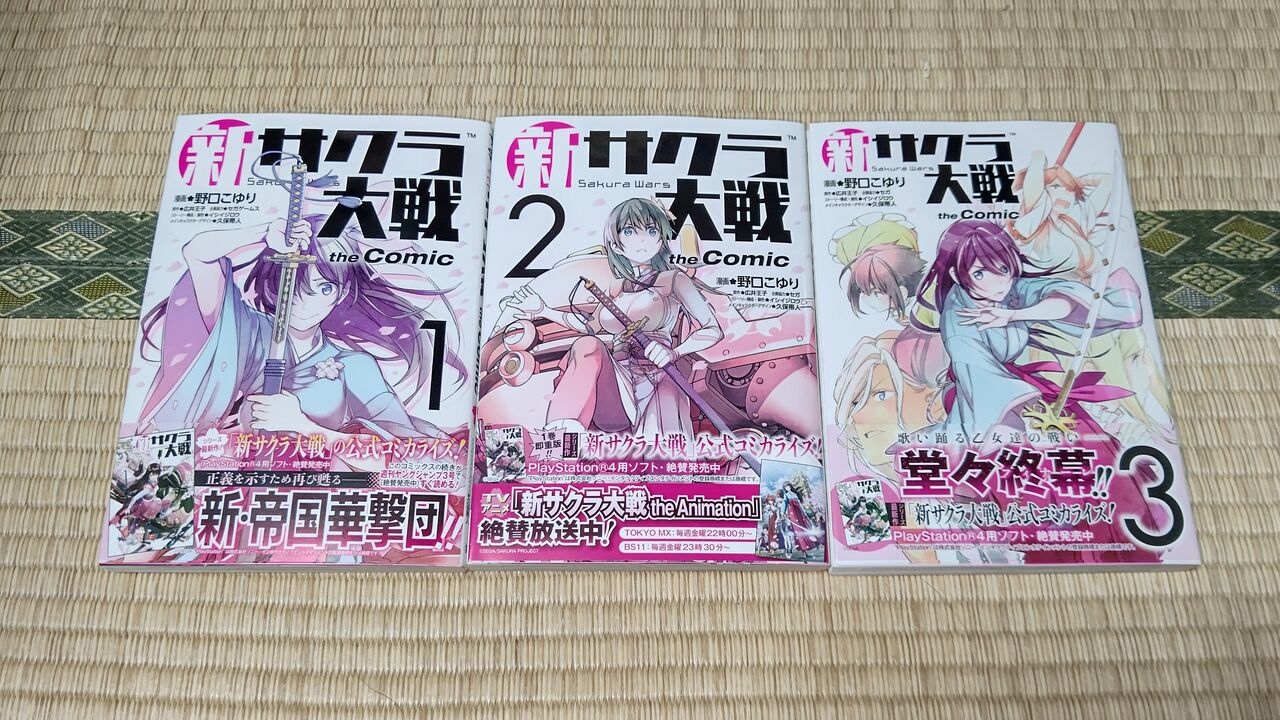 3 巻 完結 漫画 すべての無料の悪魔の画像 3 巻 完結 漫画 すべての無料の悪魔の画像
