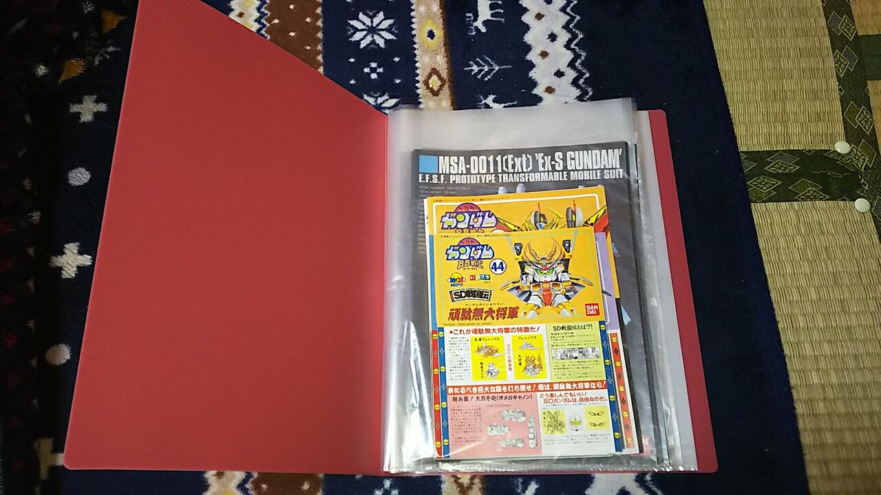 ガンプラや３０ｍｍキットの組み立て説明書の保存は ファイルを使うのが便利だ 趣味のツボ