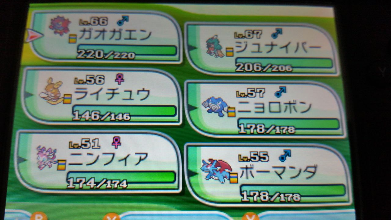 リーリエとクリア後 ポケモン脳ミソ 廃四天王のブログ リーリエとクリア後 ポケモン脳ミソ 廃四天王のブログ