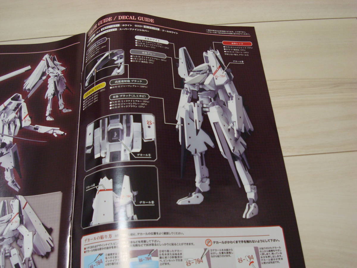 シドニアの騎士 プラモ 一七式衛人 継衛改二 再販分が本日発売 速報ホビー スピリッツ シドニアの騎士 プラモ 一七式衛人 継衛改二 再販分が本日発売 速報ホビー スピリッツ