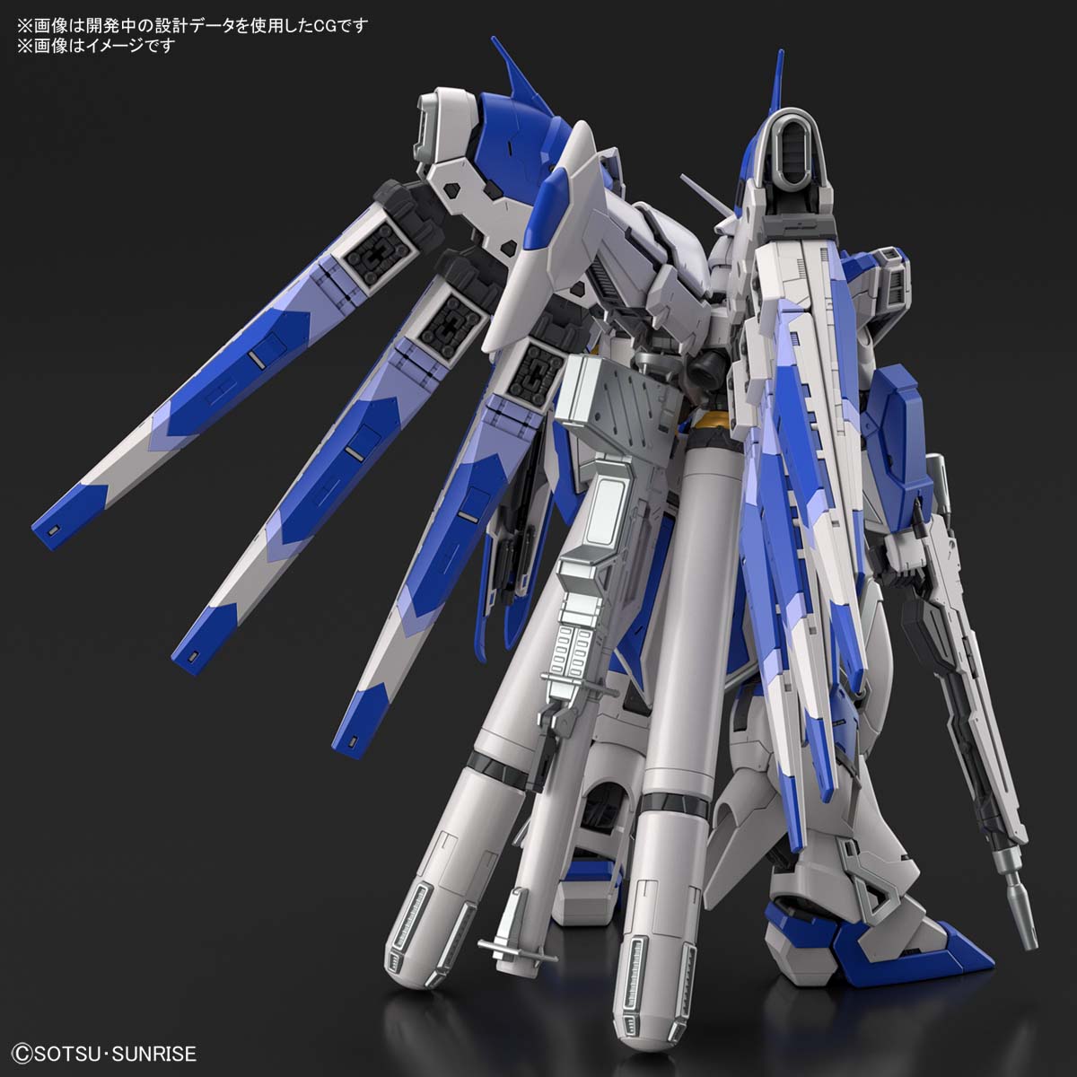ガンダムベースより Rg 1 144 Hi Nガンダム ディテール表現が素晴らしい 速報ホビー スピリッツ