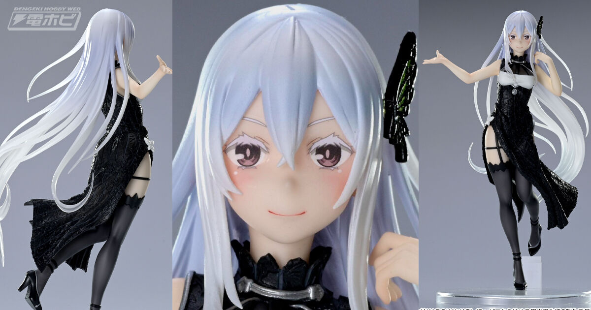 タイトなドレスがセクシー Re ゼロから始める異世界生活 エキドナのフィギュア彩色見本が公開 速報ホビー スピリッツ