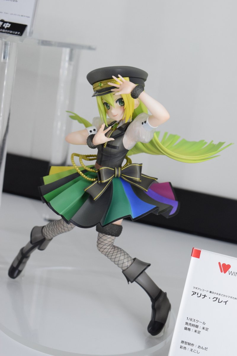 マギアレコード　アリナグレイ　ぬいぐるみ　gift マギアレコード アリナグレイ ぬいぐるみ gift - メルカリ