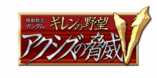 ギレンの野望 アクシズの脅威v 連邦軍 縛りプレイ 途中経過 シュミーデイズ ギレンの野望 アクシズの脅威v 連邦軍 縛りプレイ 途中経過 シュミーデイズ
