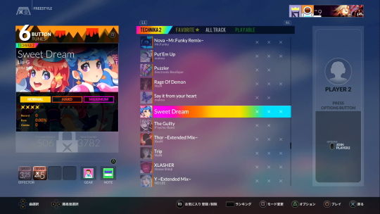 TECHNIKA2パック 画像2