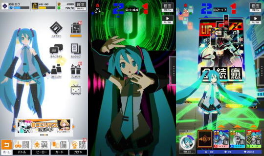 コンパス 初音ミク ゲーム画面