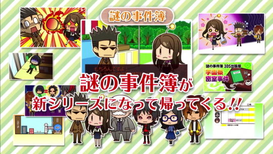 探偵 神宮寺三郎 PV