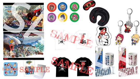 アークシステムワークスグッズ