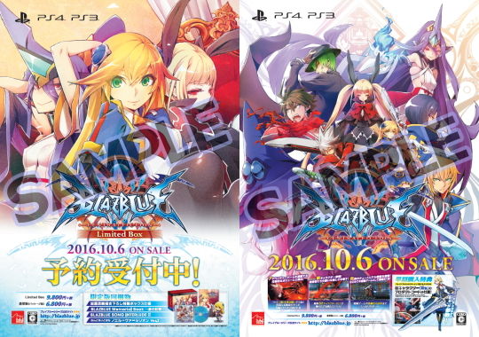 BBCF抽選会 B2ポスター