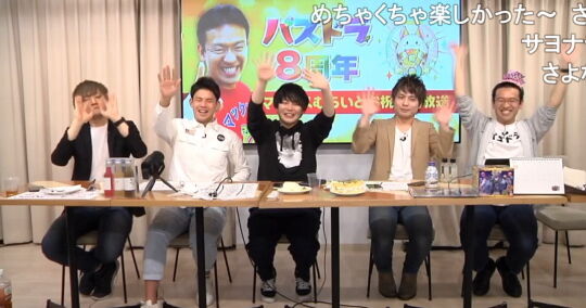 パズドラ8周年_画像13