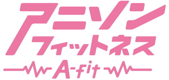 超会議 アニソンフィットネス