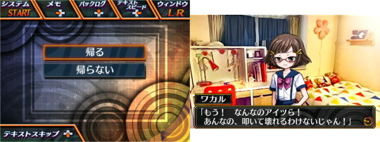 占い盤ゲームスクリーンショット2