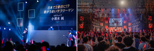 AMUSEMENT MUSIC FES 2025 12