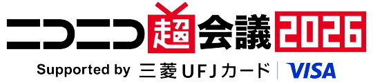ニコニコ超会議2026ロゴ