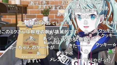 劇場版プロジェクトセカイ画像4