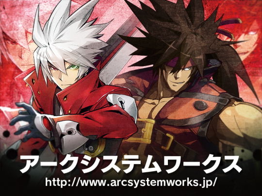 アークシステムワークス コミケバナー