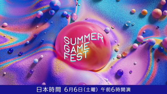 Summer Game Fest 2026
