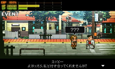 ゲームSS 告白
