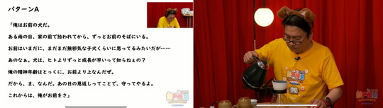 平田広明のくじメイト03_05