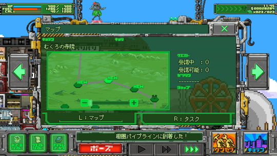 サバクのネズミ団!改。ノースポール