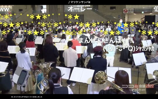 超演奏してみた06