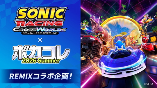 ソニックレーシングクロスワールド