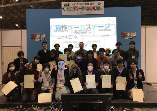 ニコニコ自作ゲームフェス2018 集合