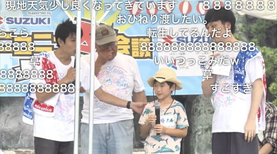 町会議徳島県小松島市03