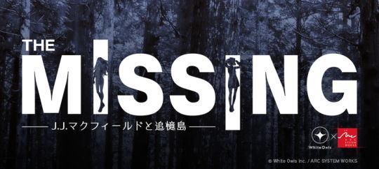 THE MISSING イメージロゴ