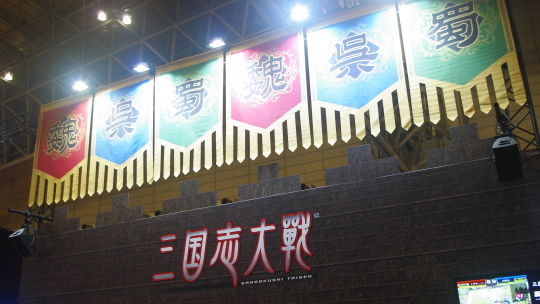 JAEPO2016 三国志大戦