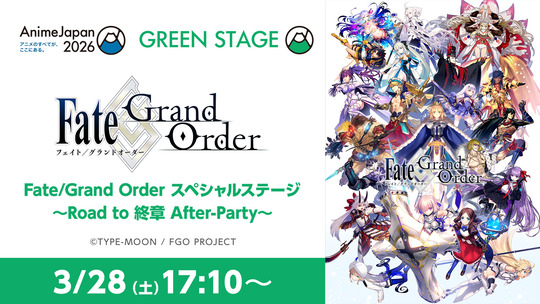 Fate Grand Order
