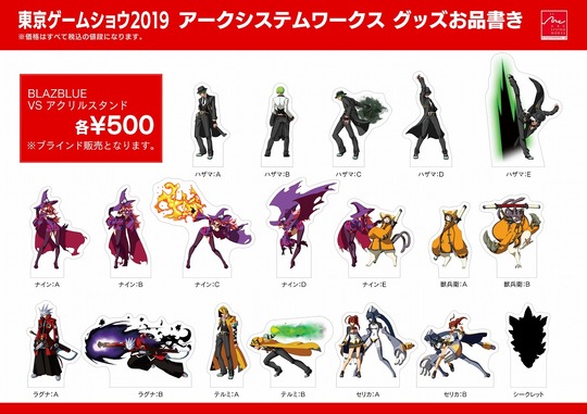 【お品書き】BBアクリルスタンド01