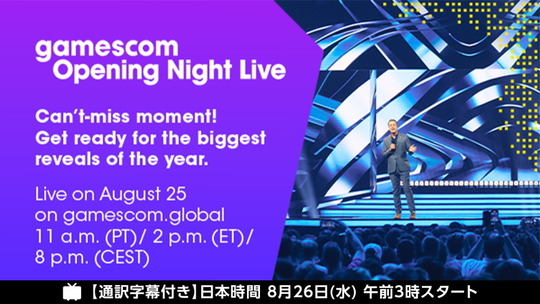 gamescom Opening Night Live 2026