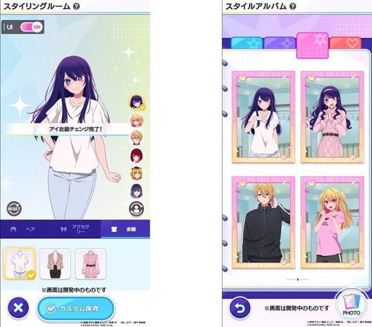 推しの子パズルスターS3