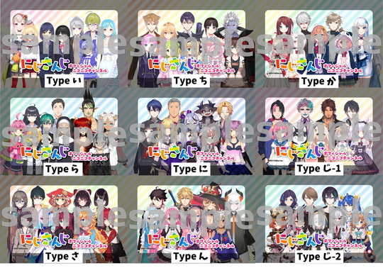 にじさんじステッカー