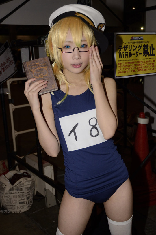 ss-C71_0599_004coller