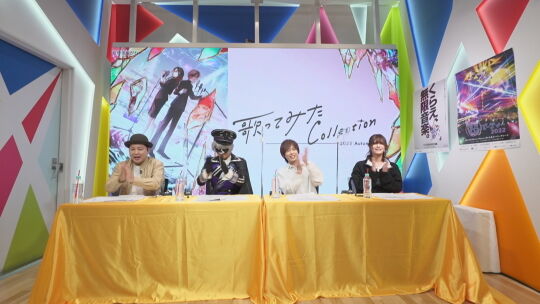 歌コレステーション