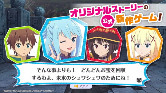 まちすば！ゲーム画面1