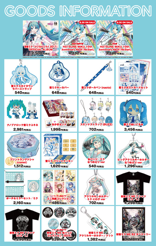 miku10th_goods