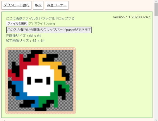 線画キリトール2