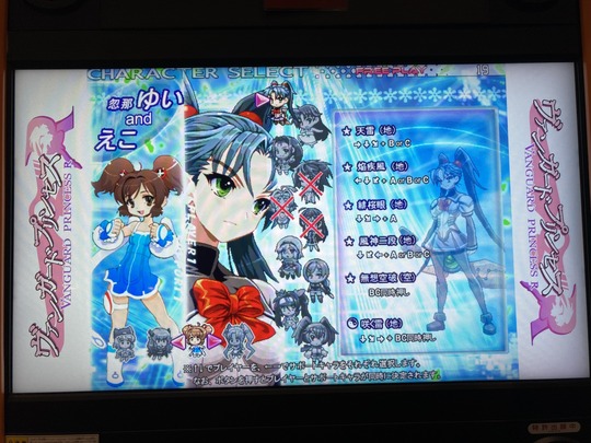 amusementexpo2024_03