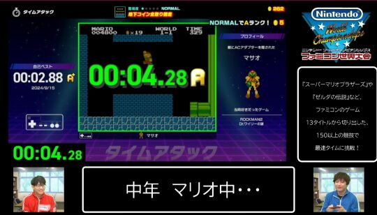 声優ゲーム部6話05
