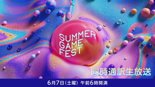 Summer Game Fest