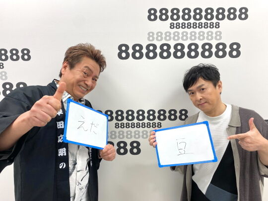 くじメイトVol4_00