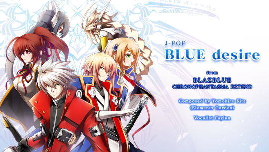 Blue Desire