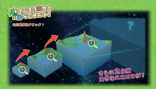 公式サイト更新