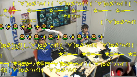 ニコニコ町会議2020写真1
