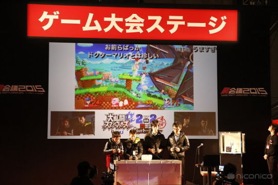 ゲーム大会ステージ