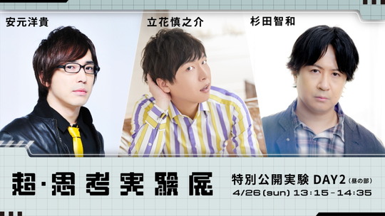 声優回